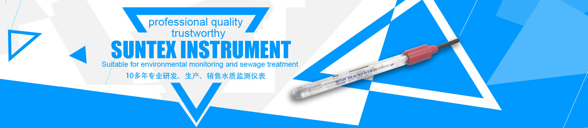 河南正潔環?？萍加邢薰? width=